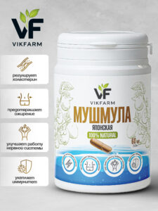 Мушмула в капсулах, 60 капсул по 0,5 гр.